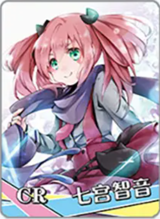 NS-02-M16-017 Satone Shichimiya | Love, Chunibyo & Other Delusions!